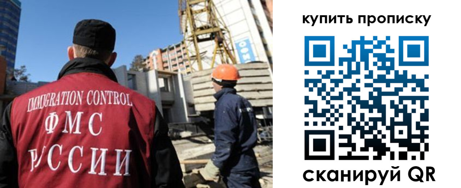 прописка в квартире в Галиче
